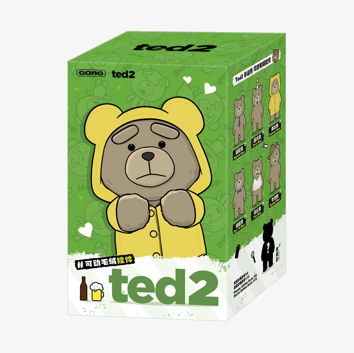 Ted2 Teddy Bear Action Plush Pendant