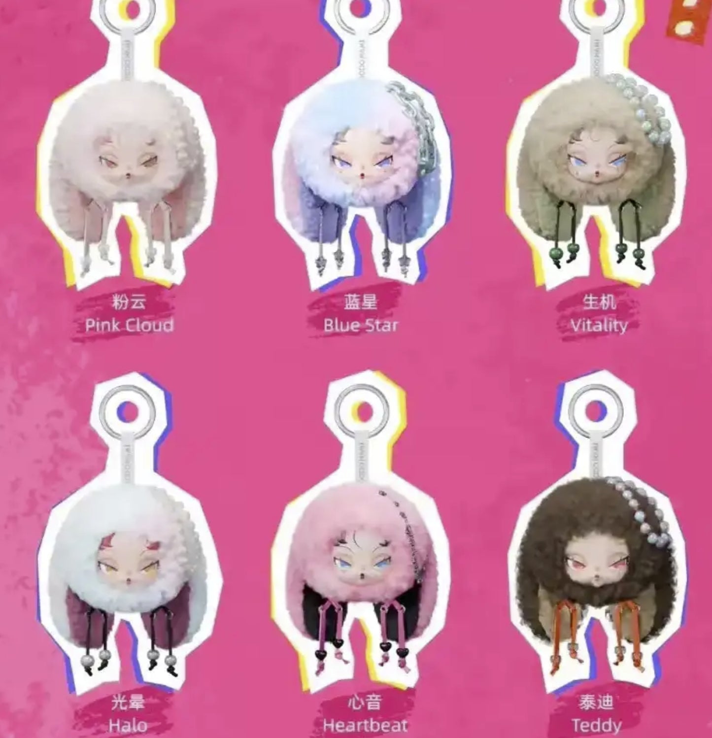 Twinkle Bunny Series Blind Box